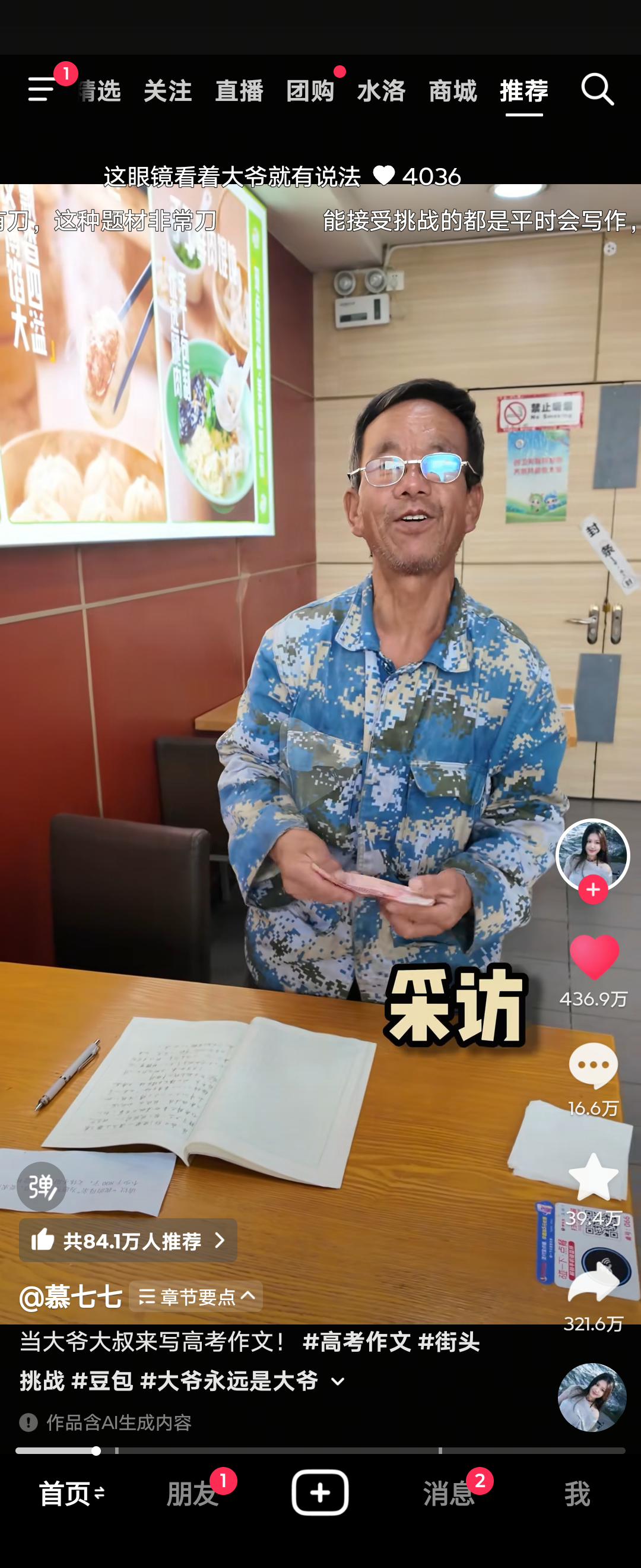 微信图片_20250711104753.png